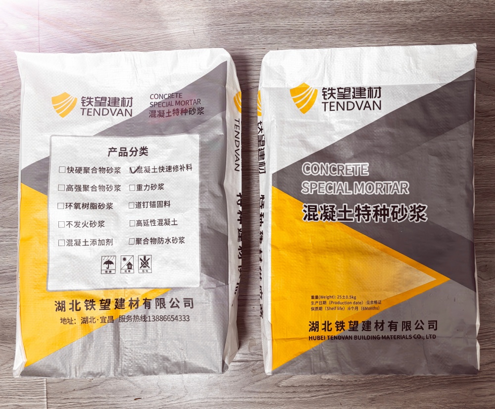 颍上封锚砂浆