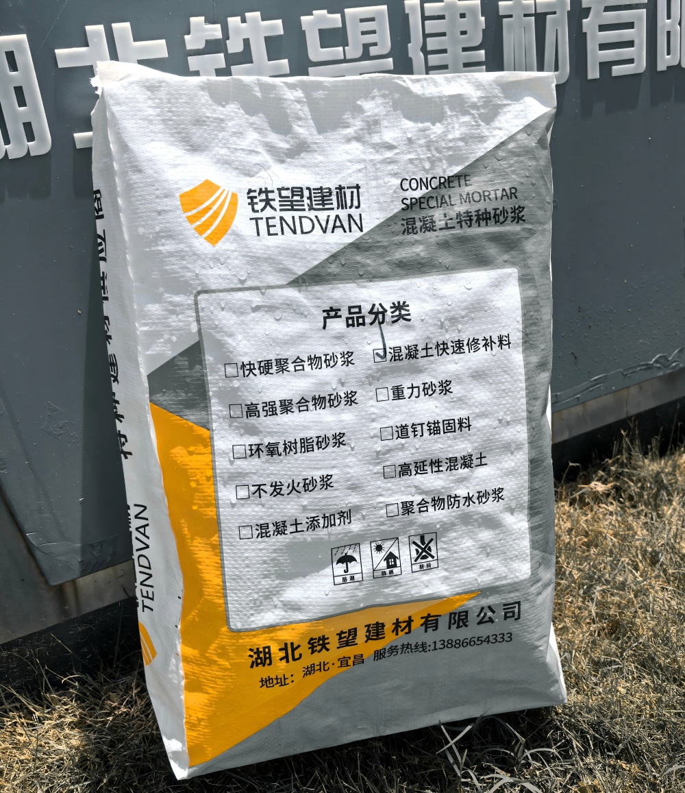 颍上气密剂