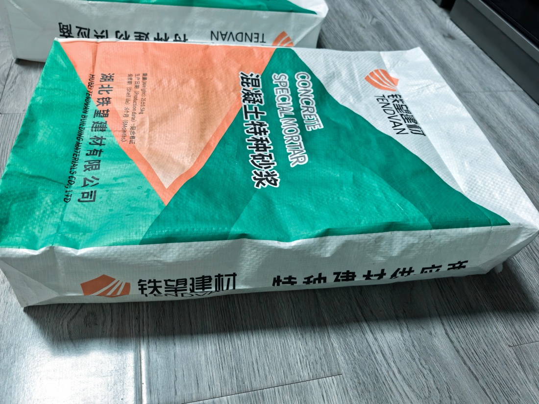 颍上抗裂密实剂